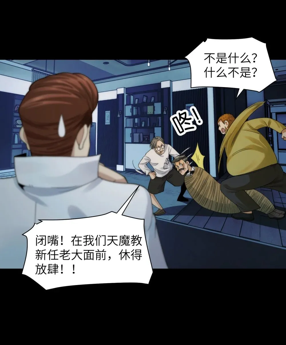 065- 喜提新鬼蜮40