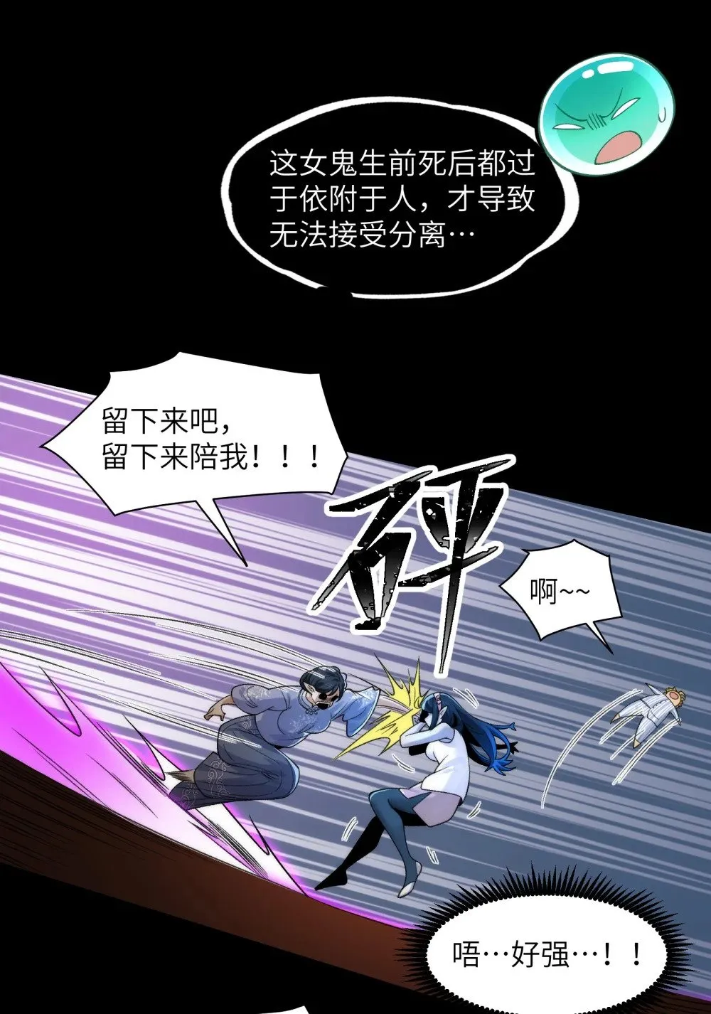 069- 当年的死亡8