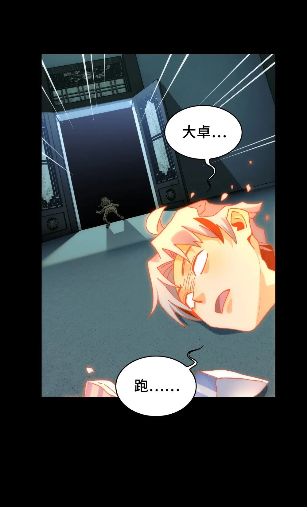 072- 神秘神龛13