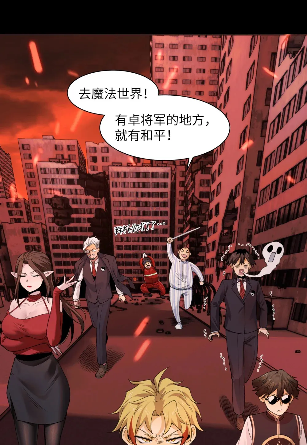 083- 陈卓魔化23