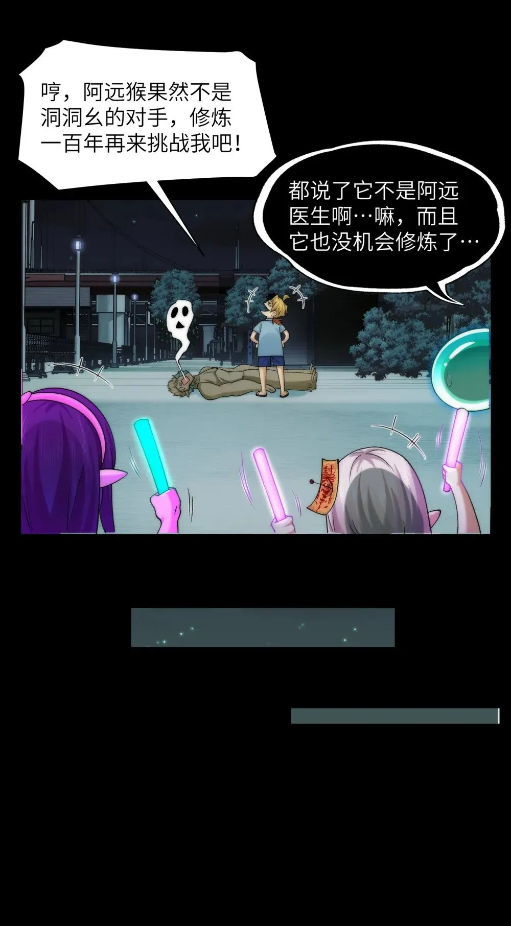 063- 新神技get！21