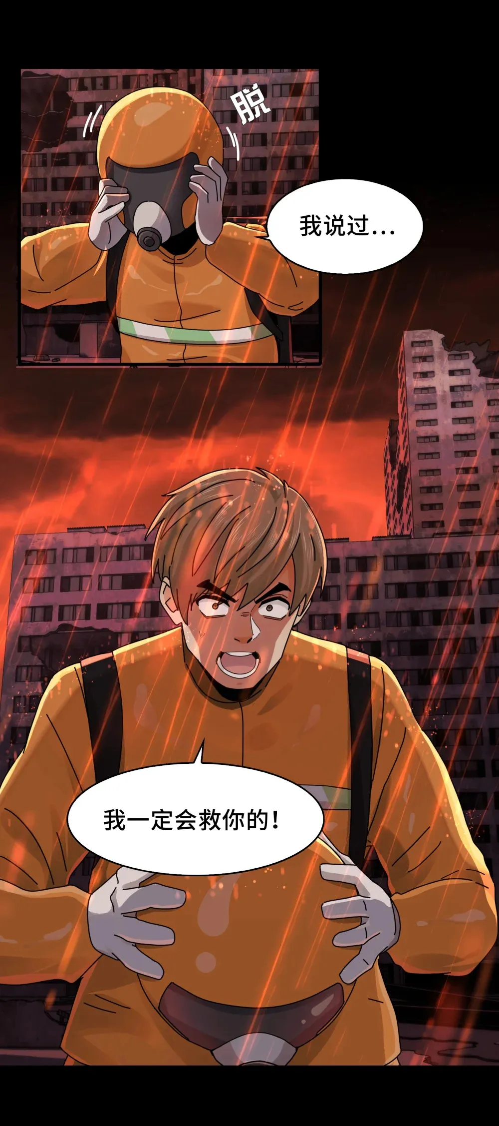 082- 人间炼狱24
