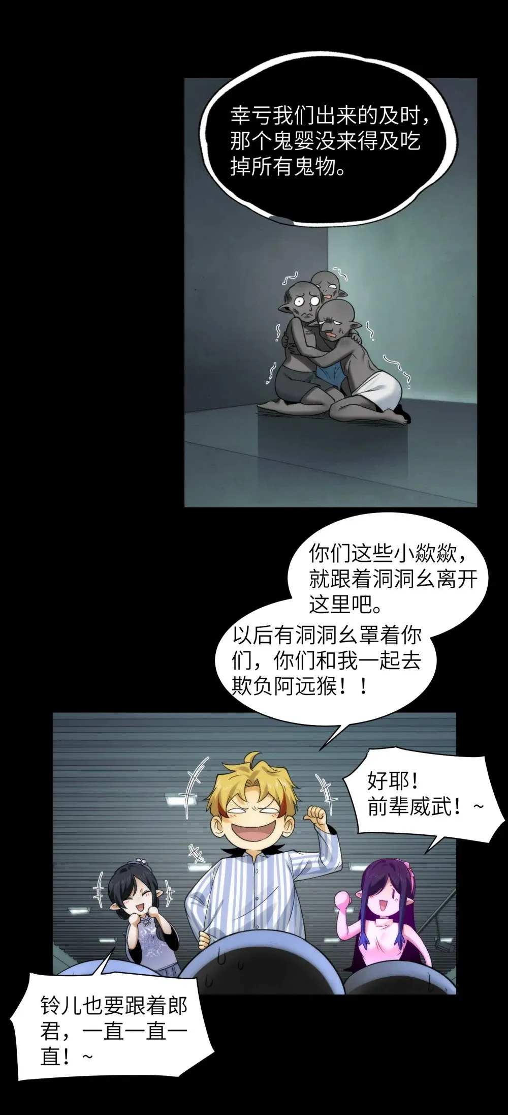 075- 爆衣肌肉男21