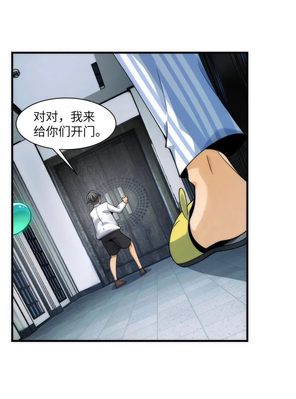 067- 女鬼当场认夫17
