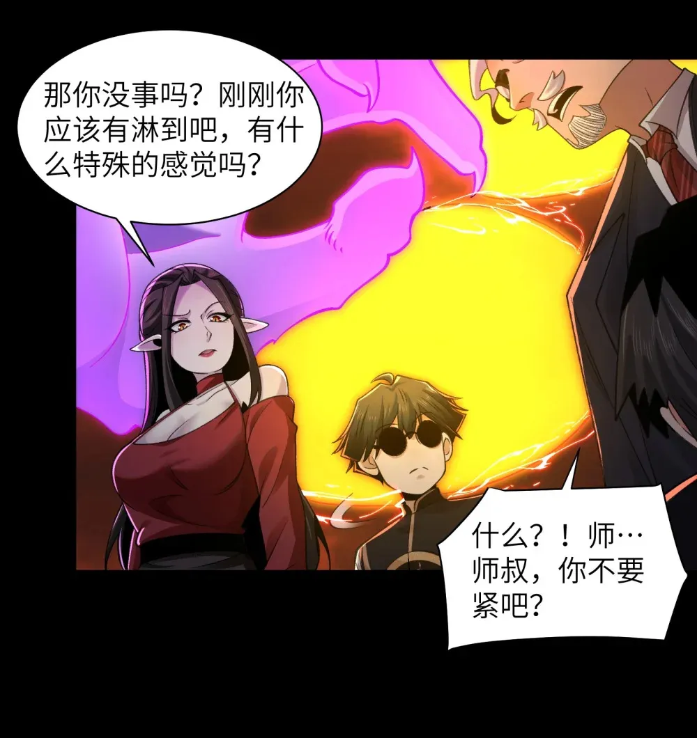 083- 陈卓魔化34