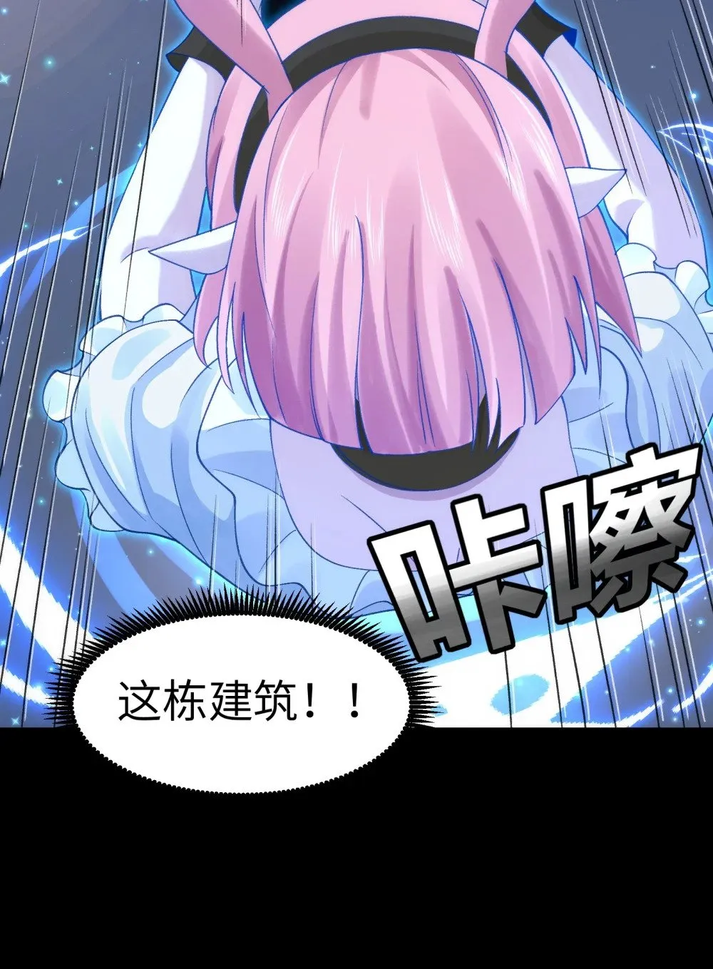 055- 用拳头说话！24