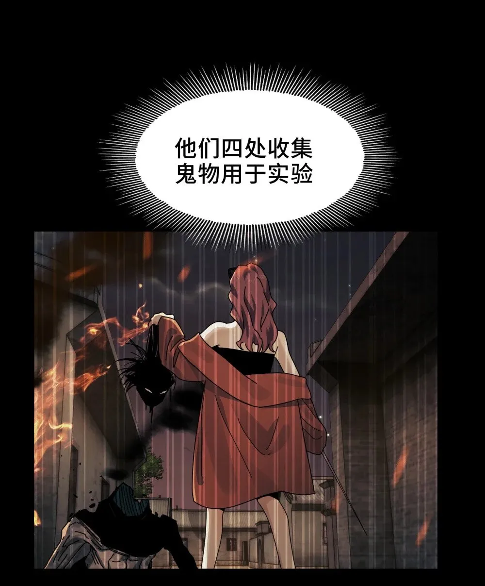 076- 非死不可的理由39