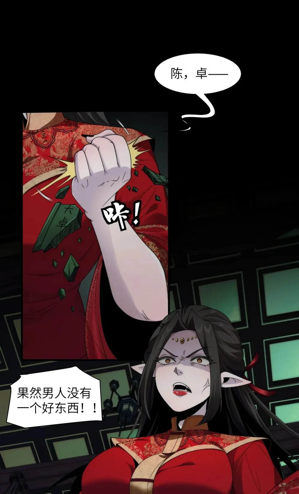 061- 开启新征程2