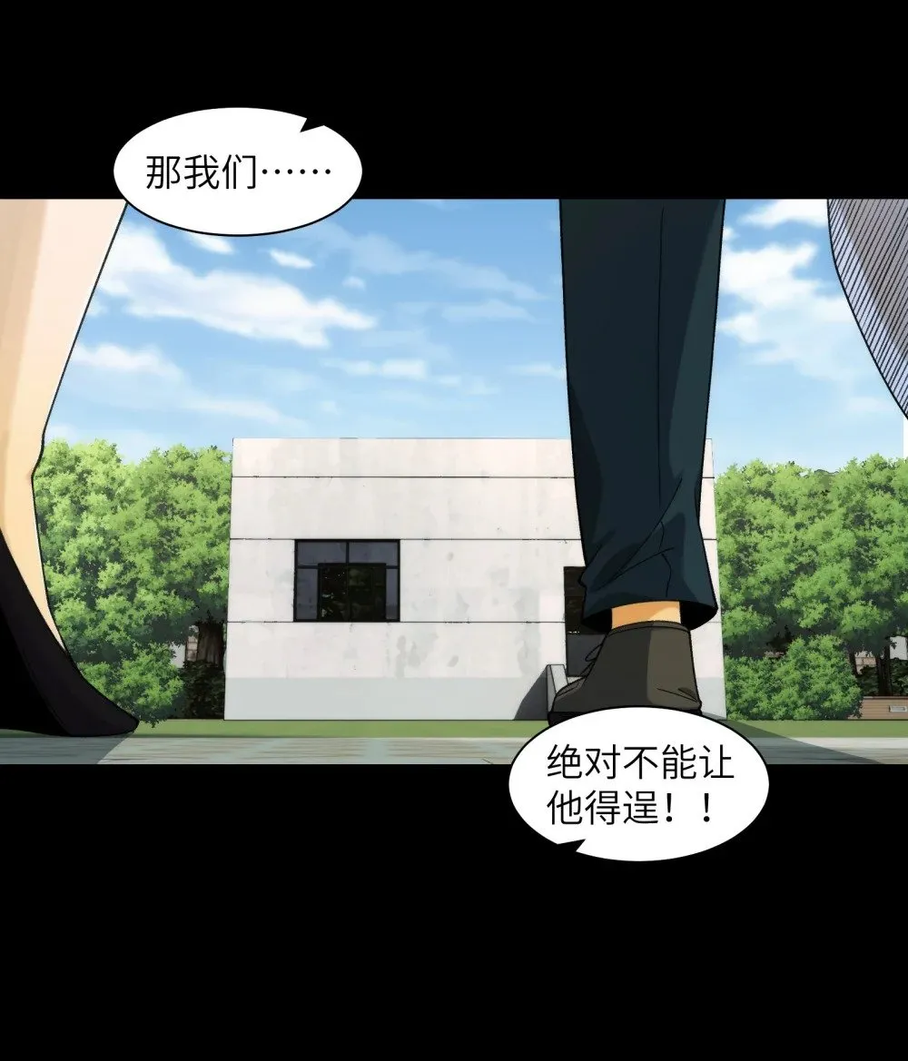 063- 新神技get！23