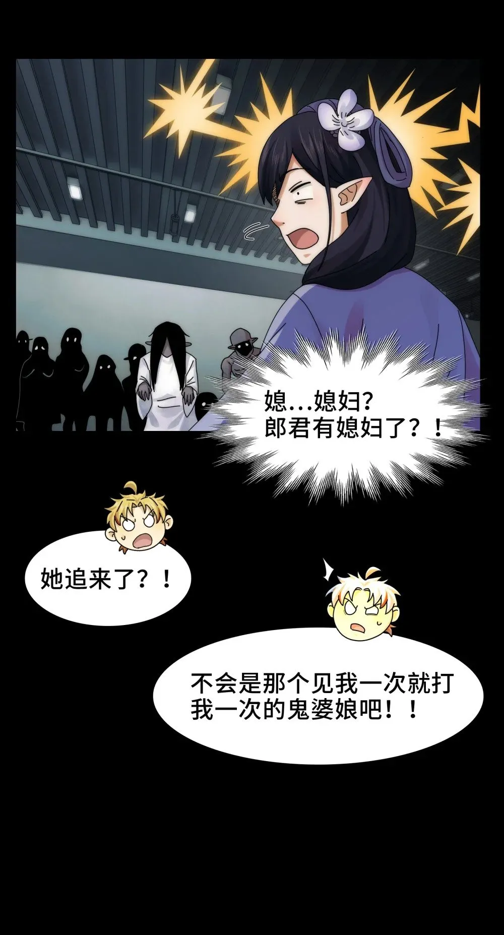 078- 阴兵开道，夫妻重聚10