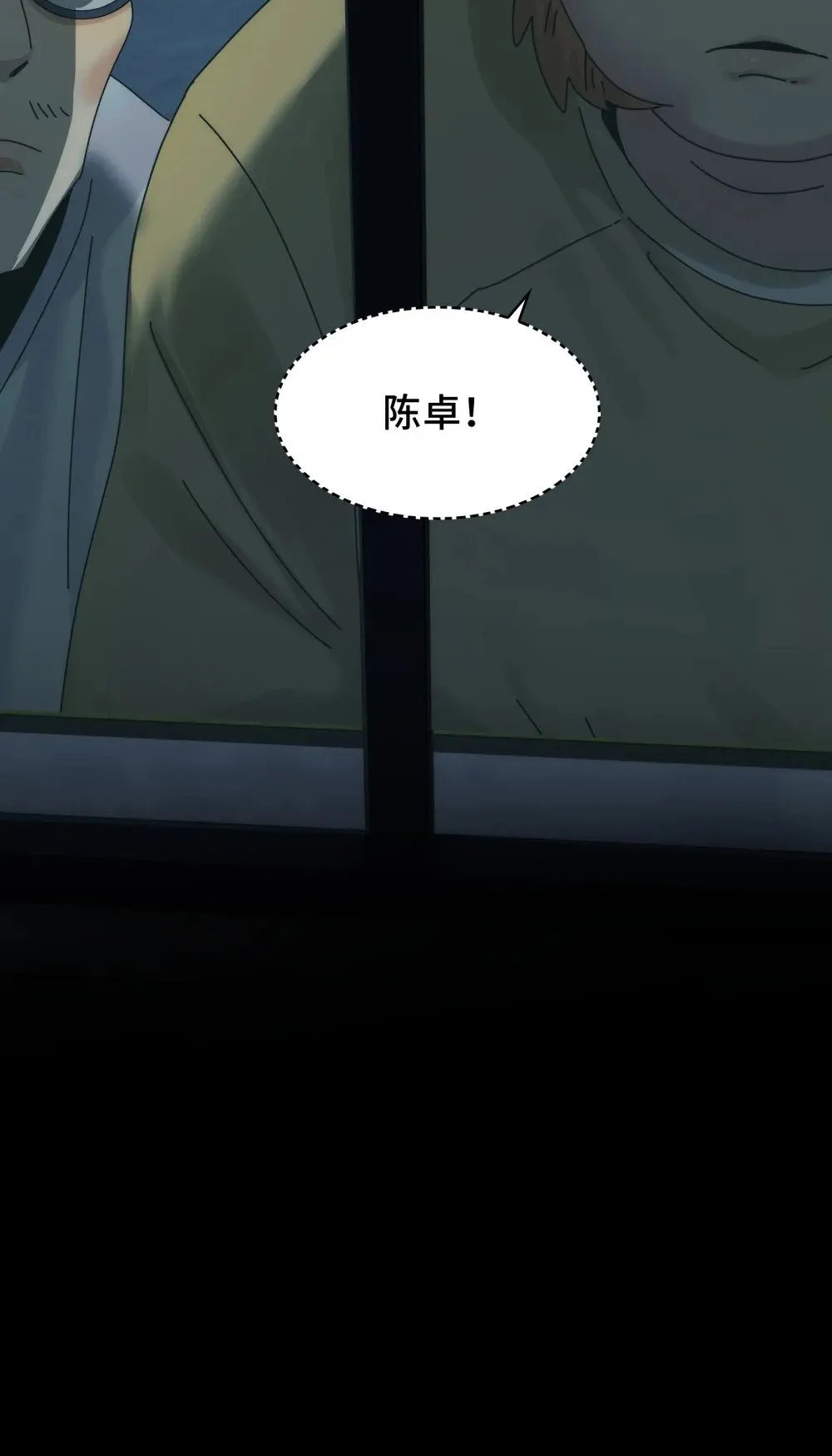 064- 消失的十四楼45