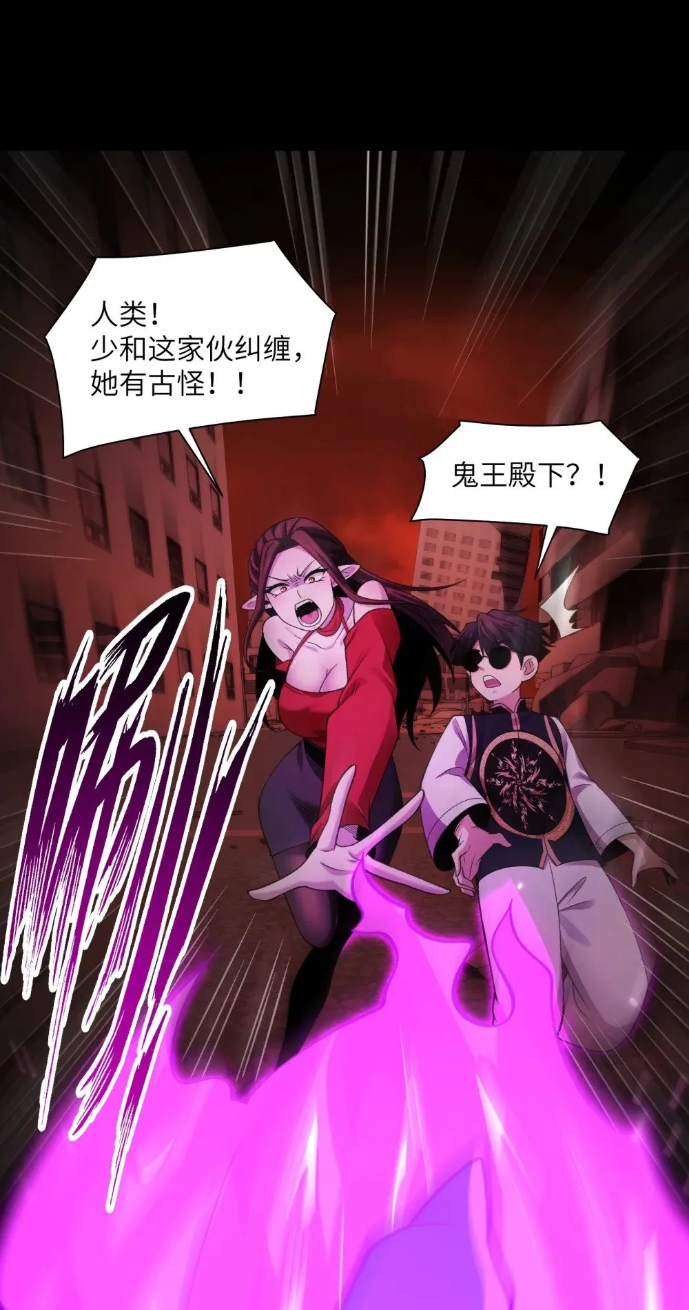 089- 天降娇娘32