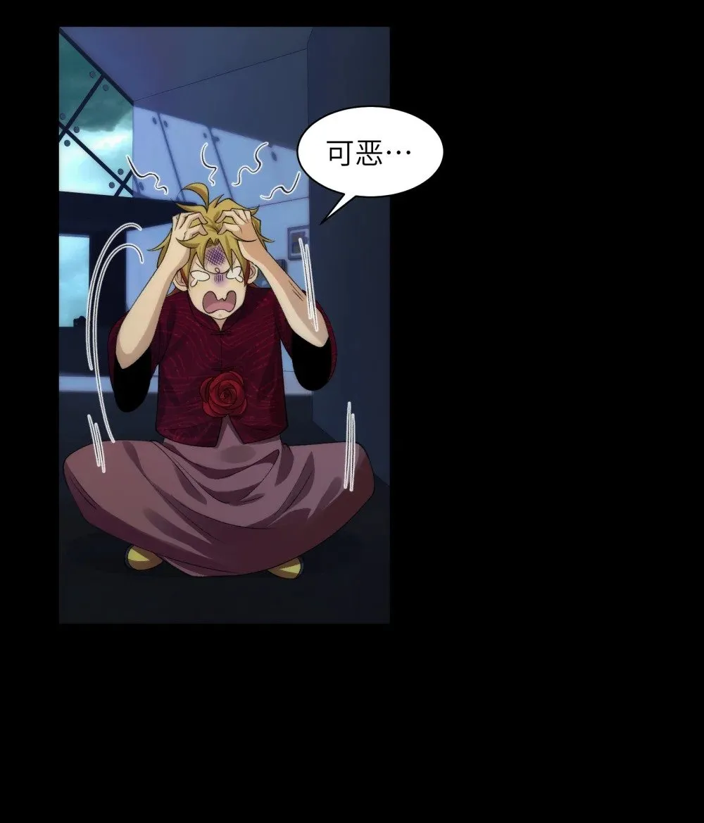 055- 用拳头说话！20