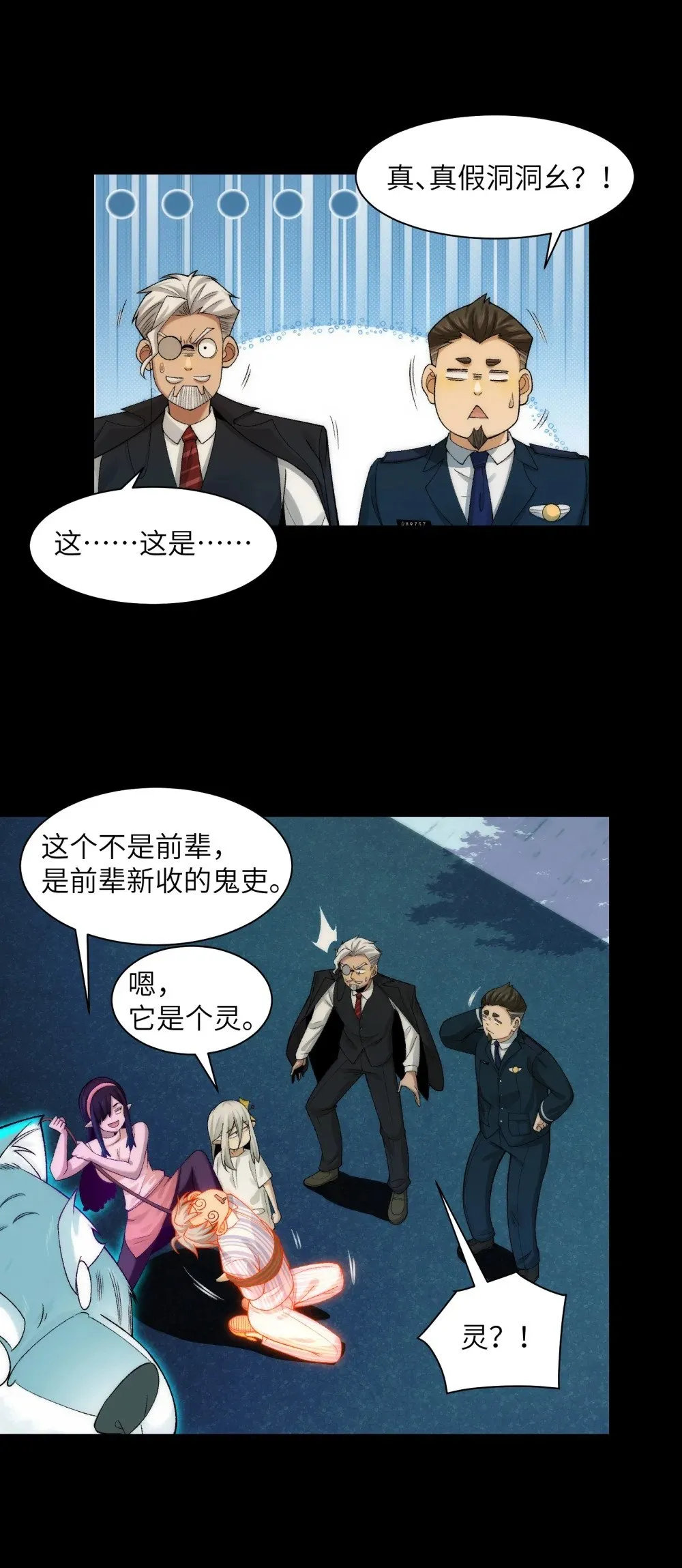 061- 开启新征程11