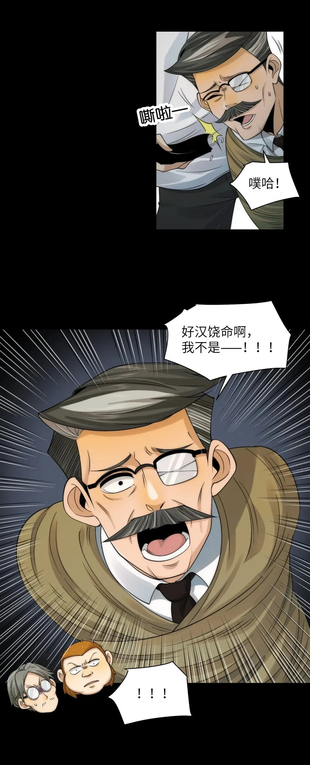 065- 喜提新鬼蜮39