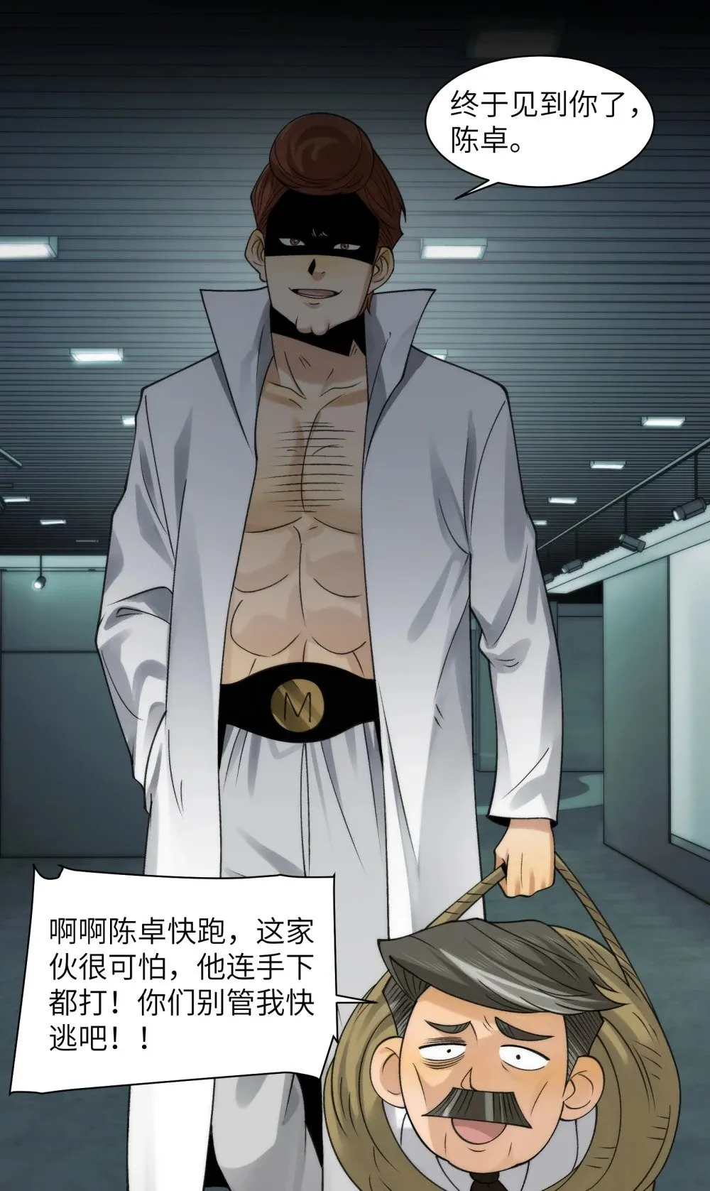 075- 爆衣肌肉男23