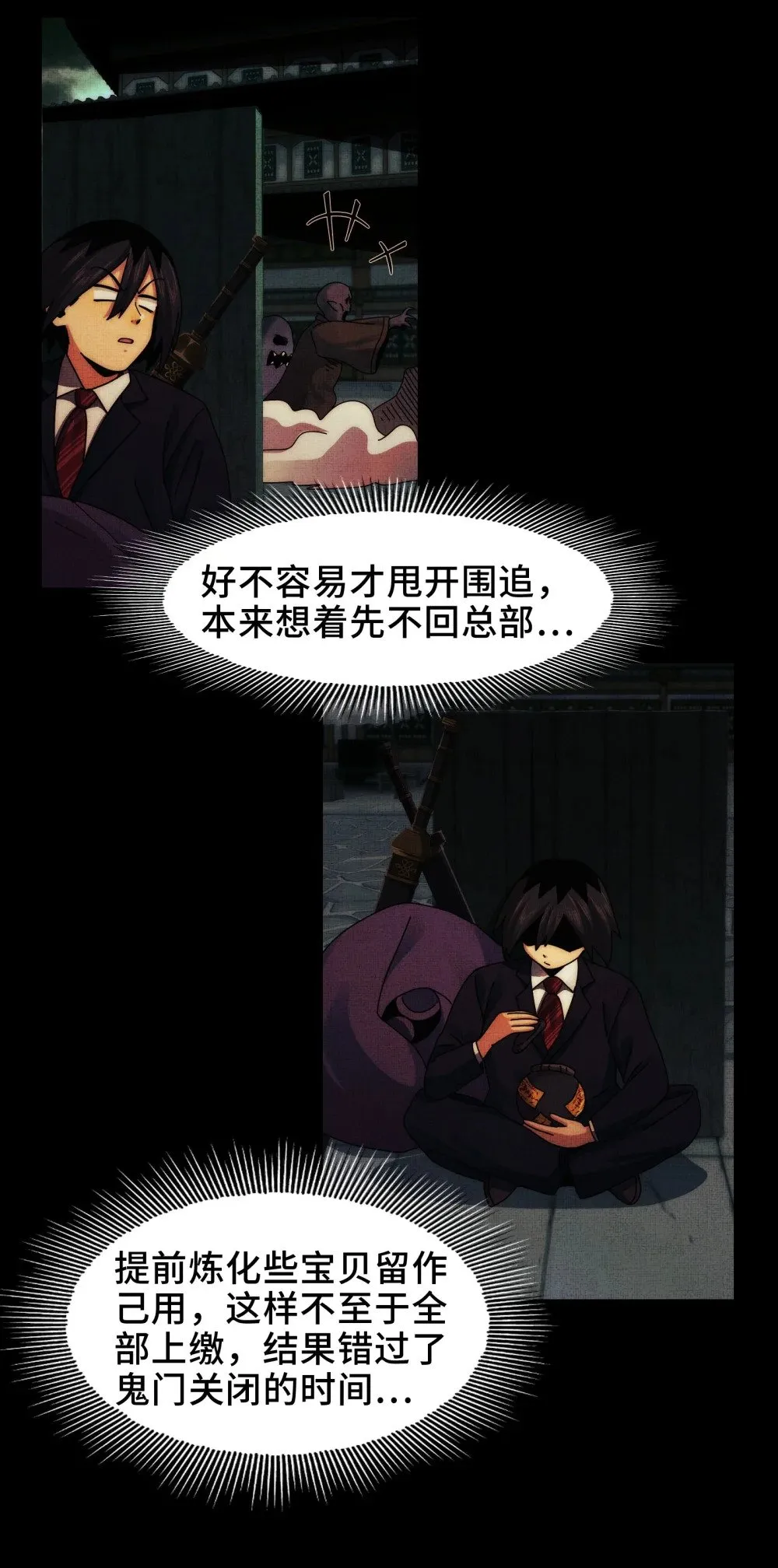 078- 阴兵开道，夫妻重聚17