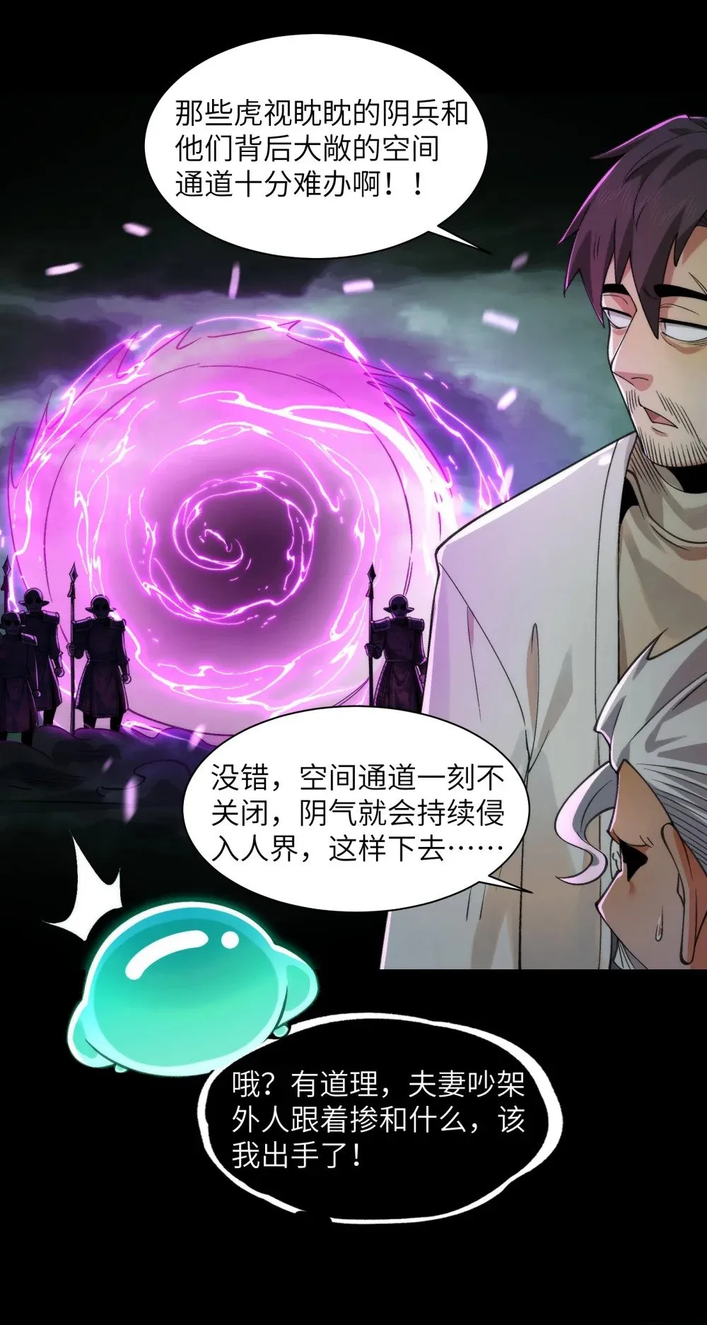 079- 夫妻双双把家还10