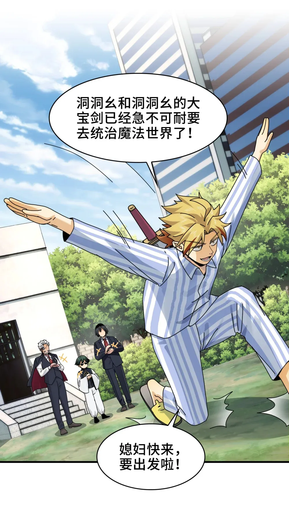 082- 人间炼狱5