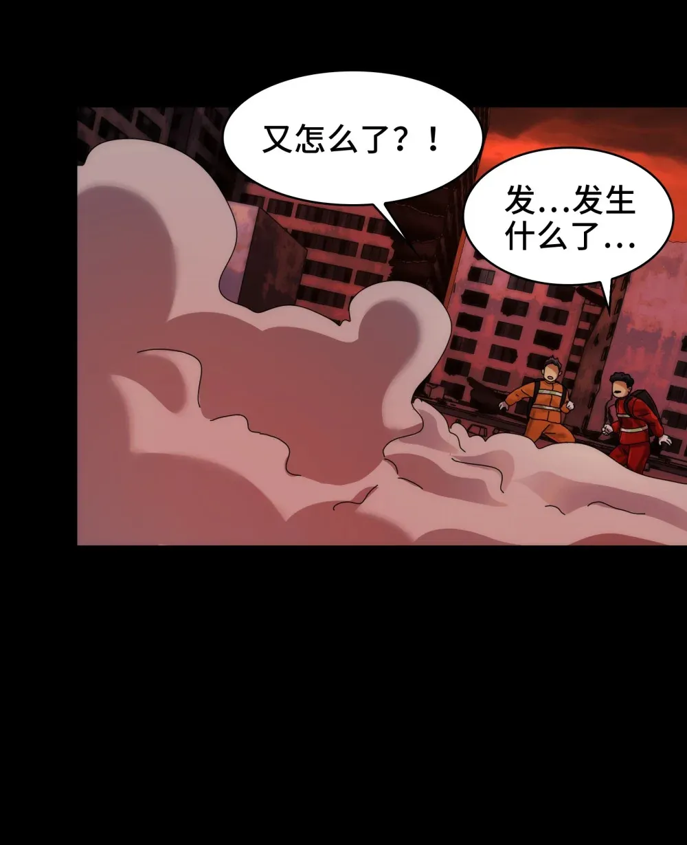 082- 人间炼狱36