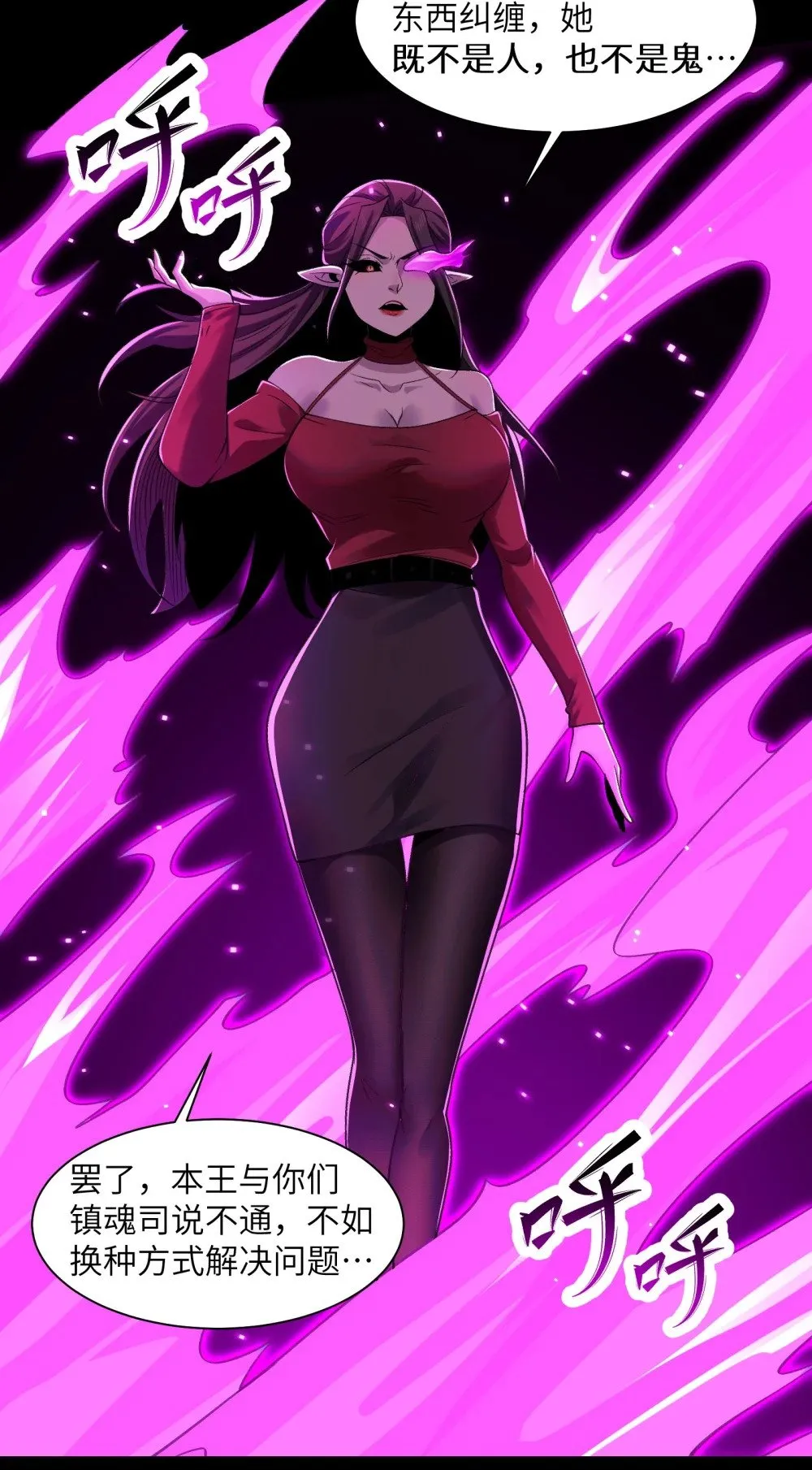 089- 天降娇娘46