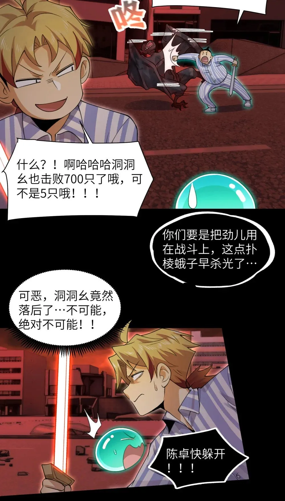 086- 系统“新”形态！36