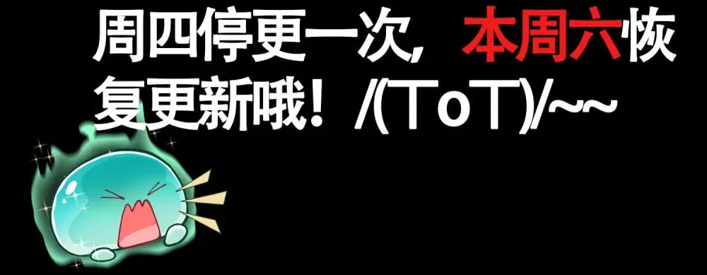读者 朋友们亲启！2