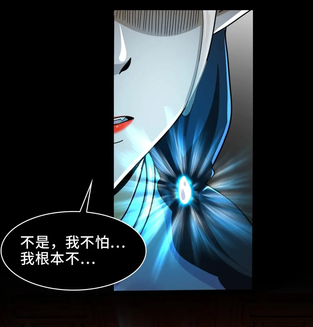 068- 孤独的女鬼32