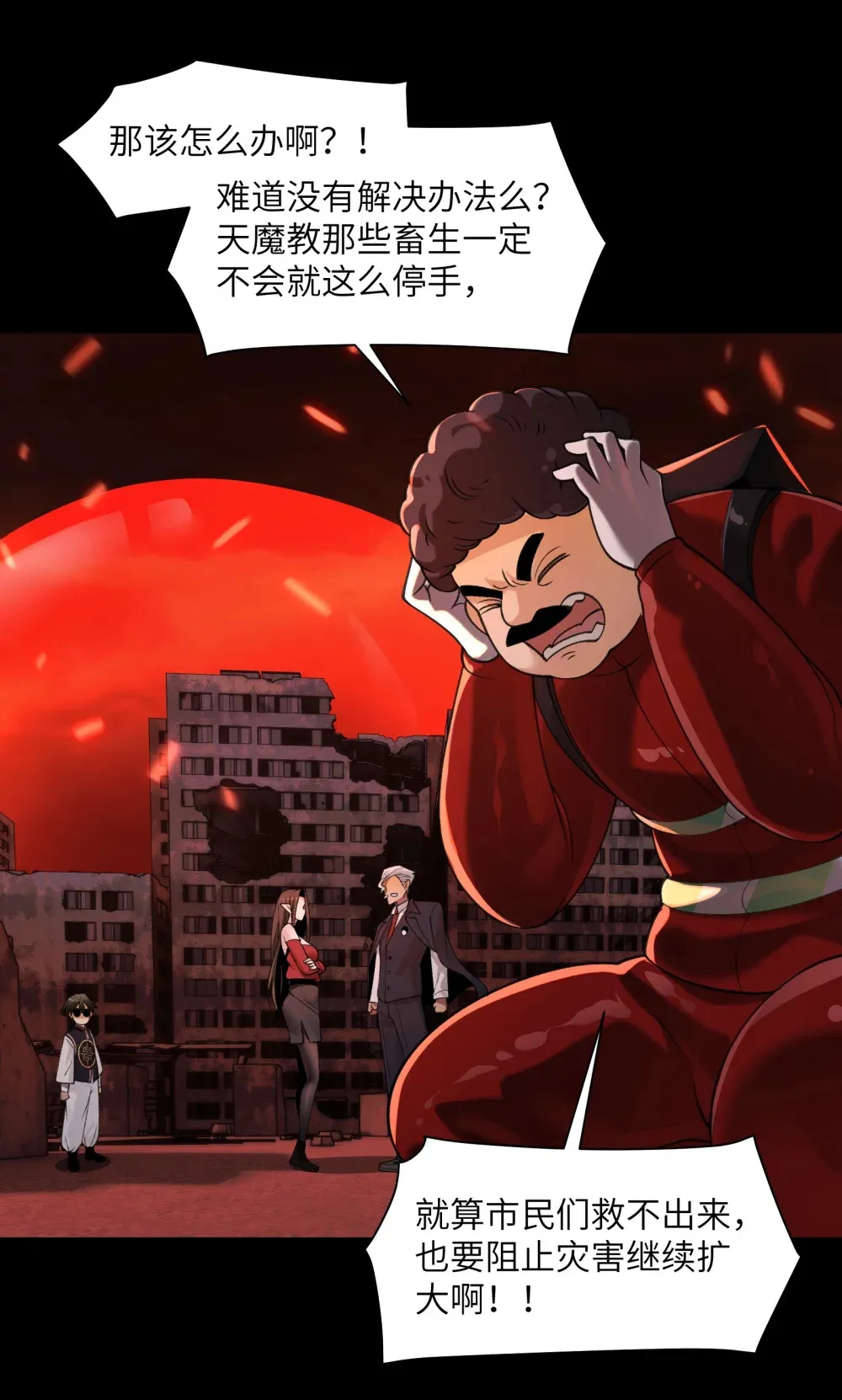 083- 陈卓魔化20