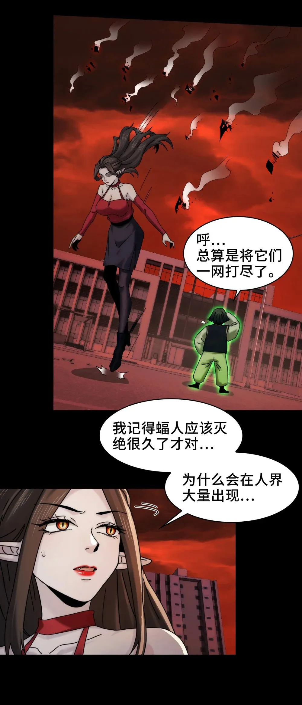 087- 生死门7