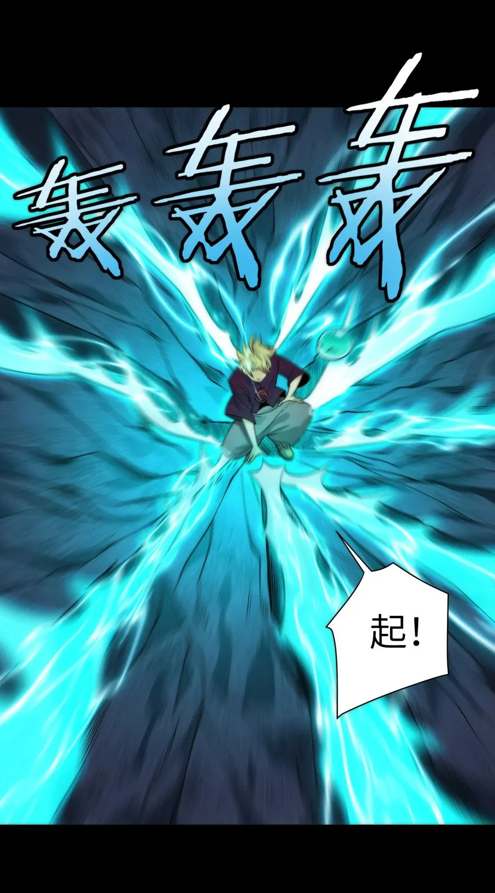 057- 系统老朋友回归！32
