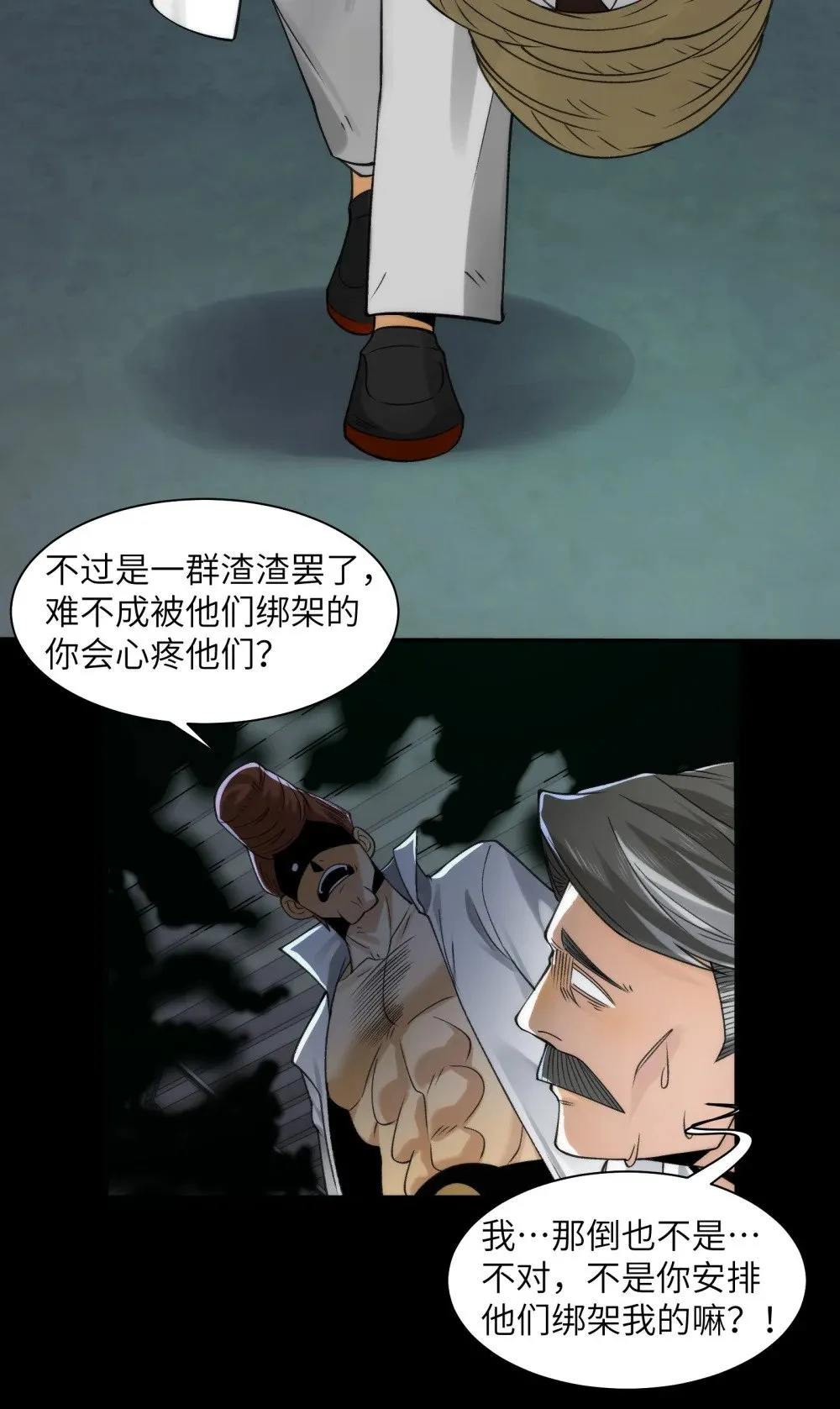 075- 爆衣肌肉男24