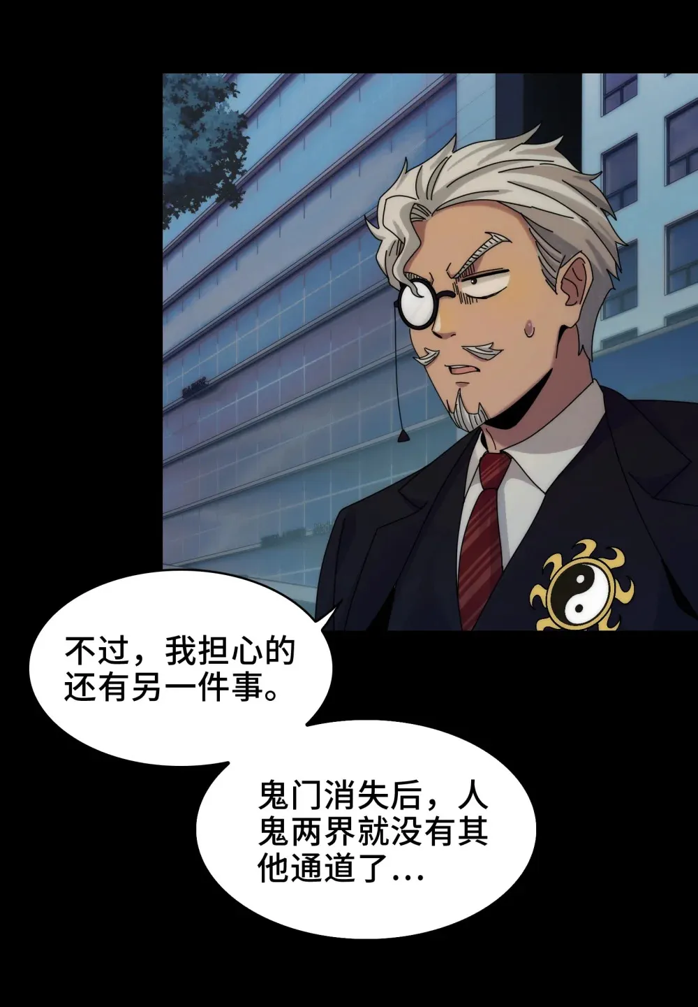 060- 回归人界34