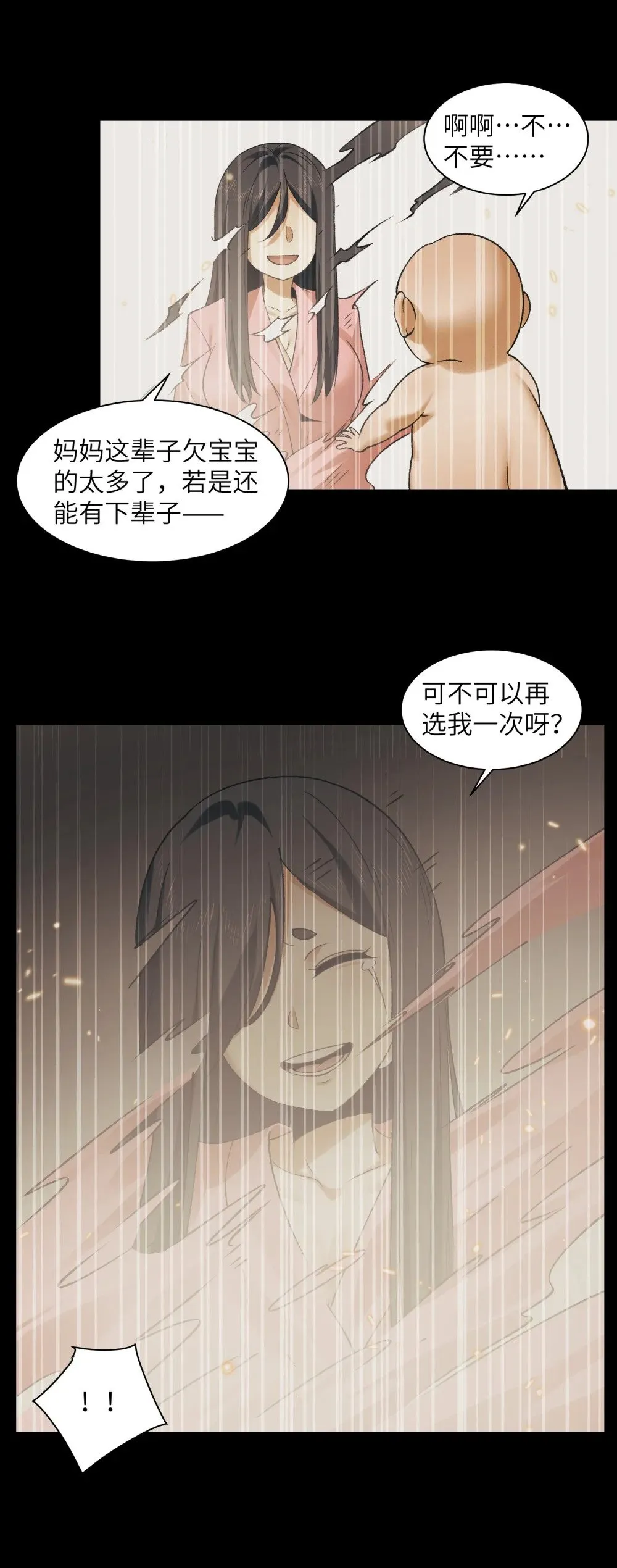 075- 爆衣肌肉男16