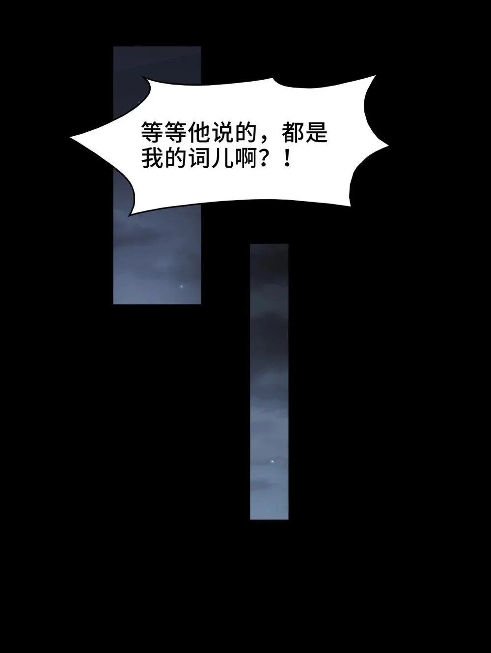 064- 消失的十四楼38