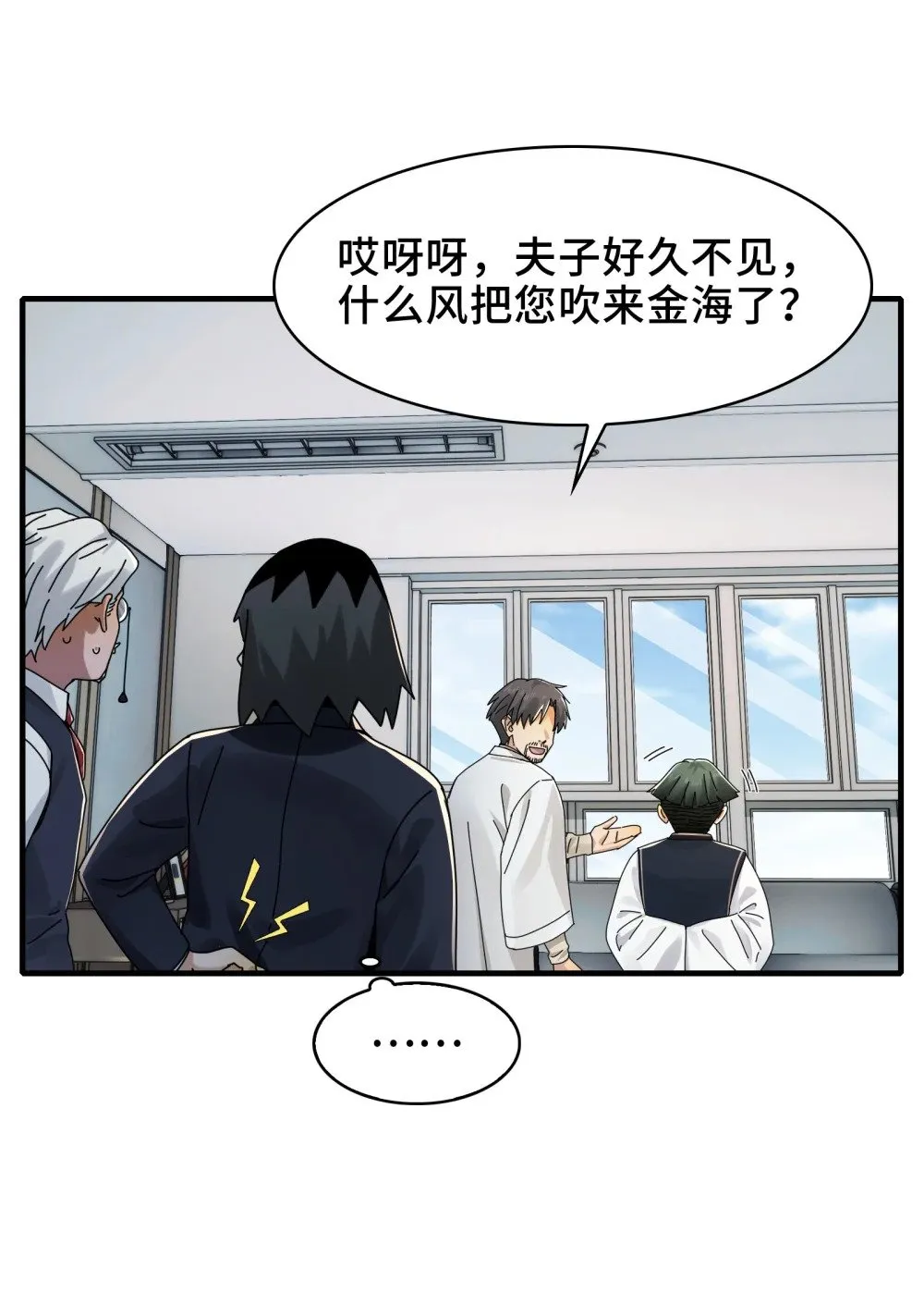 080- 神秘小孩哥的挑衅7