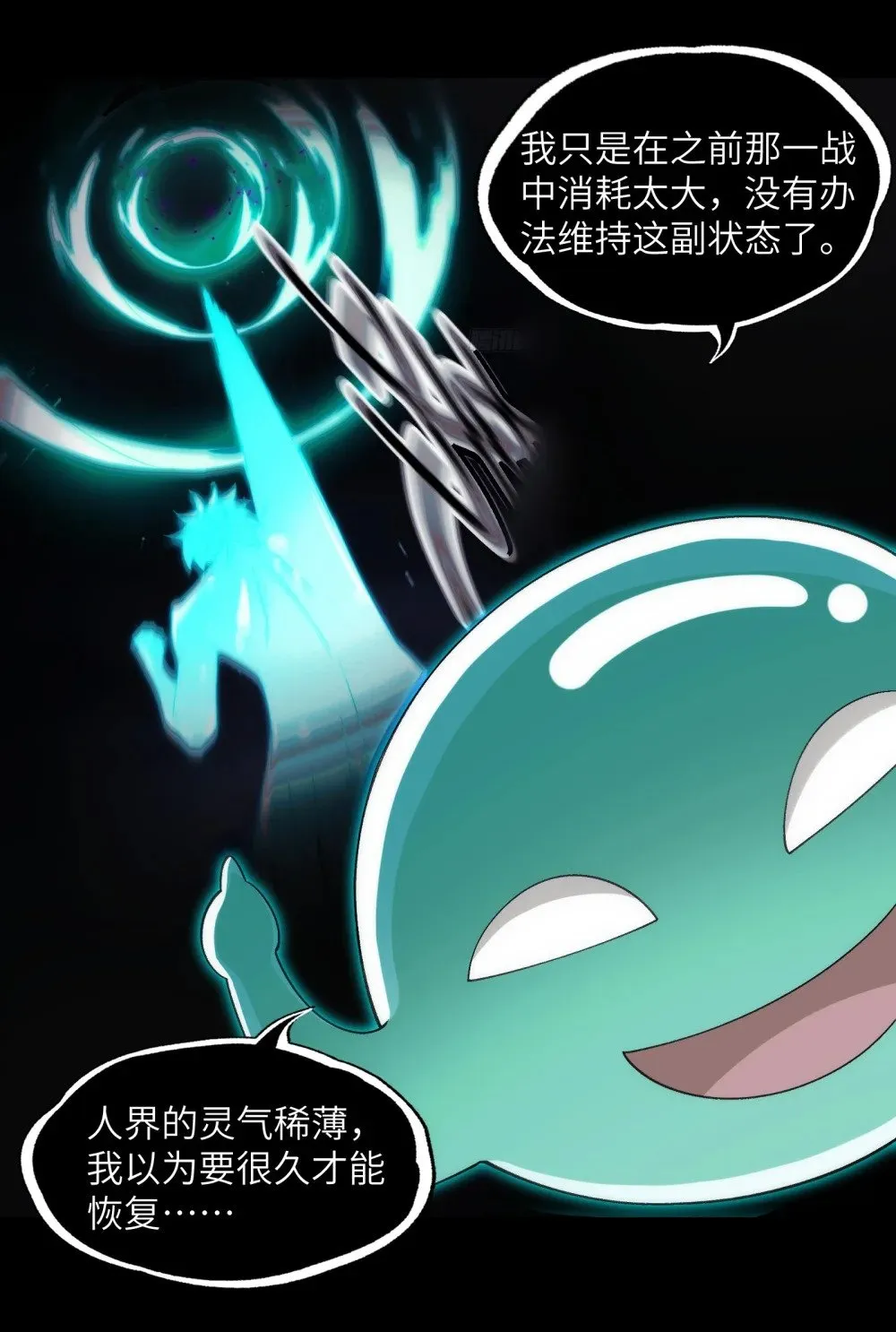 057- 系统老朋友回归！8