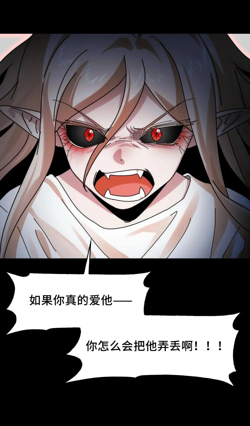 070- 丢失的鬼婴35