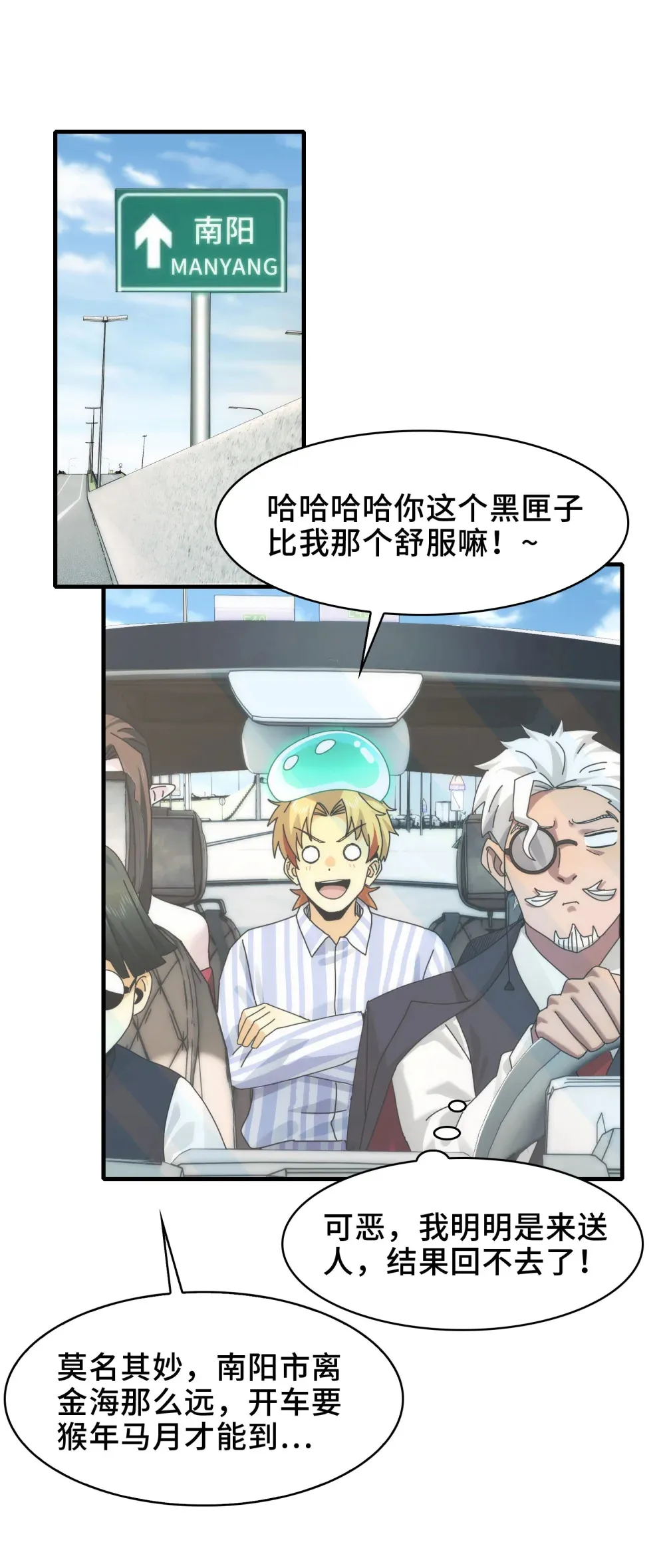 082- 人间炼狱9