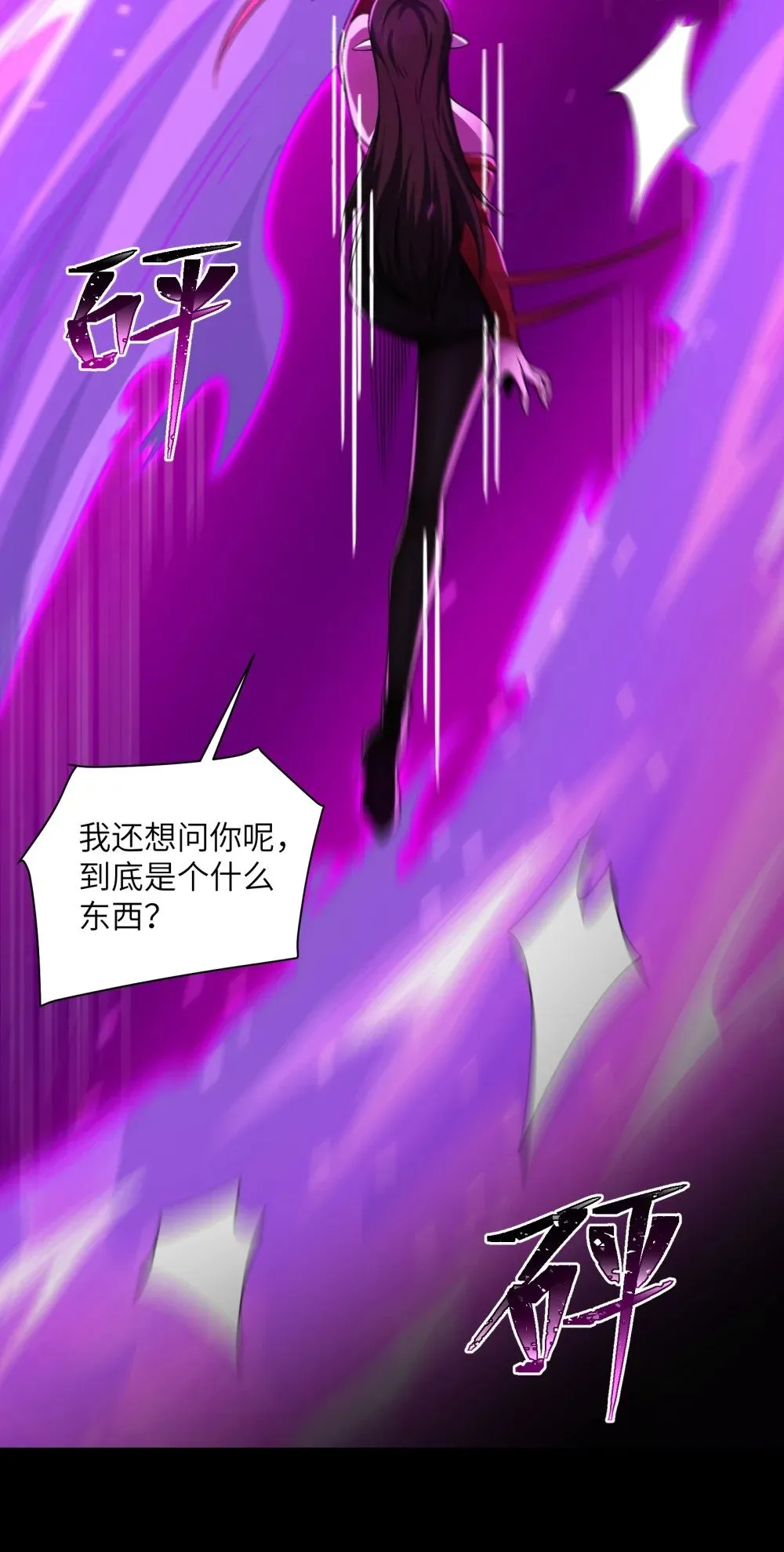 089- 天降娇娘35