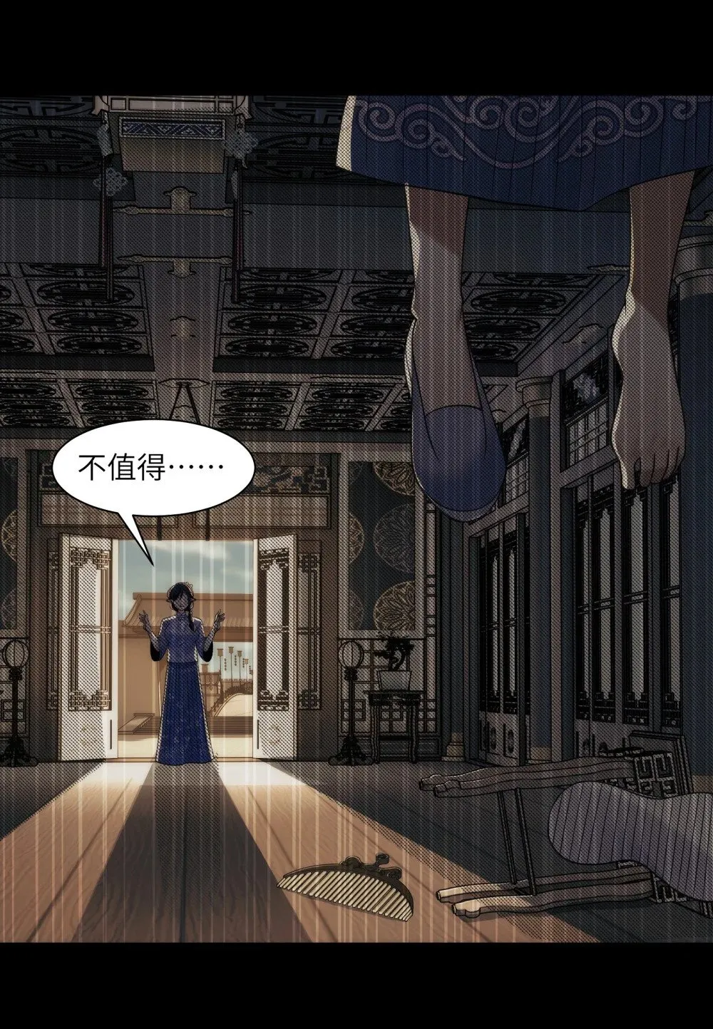 069- 当年的死亡38