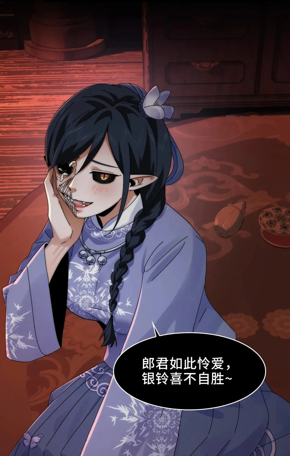 068- 孤独的女鬼7