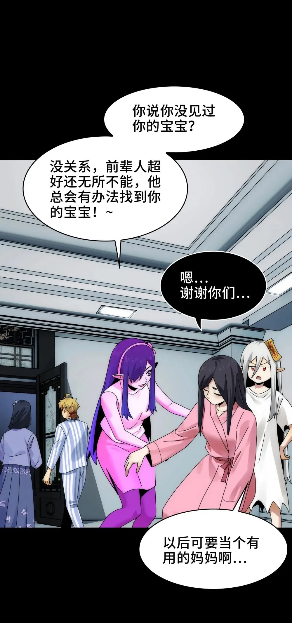 072- 神秘神龛14