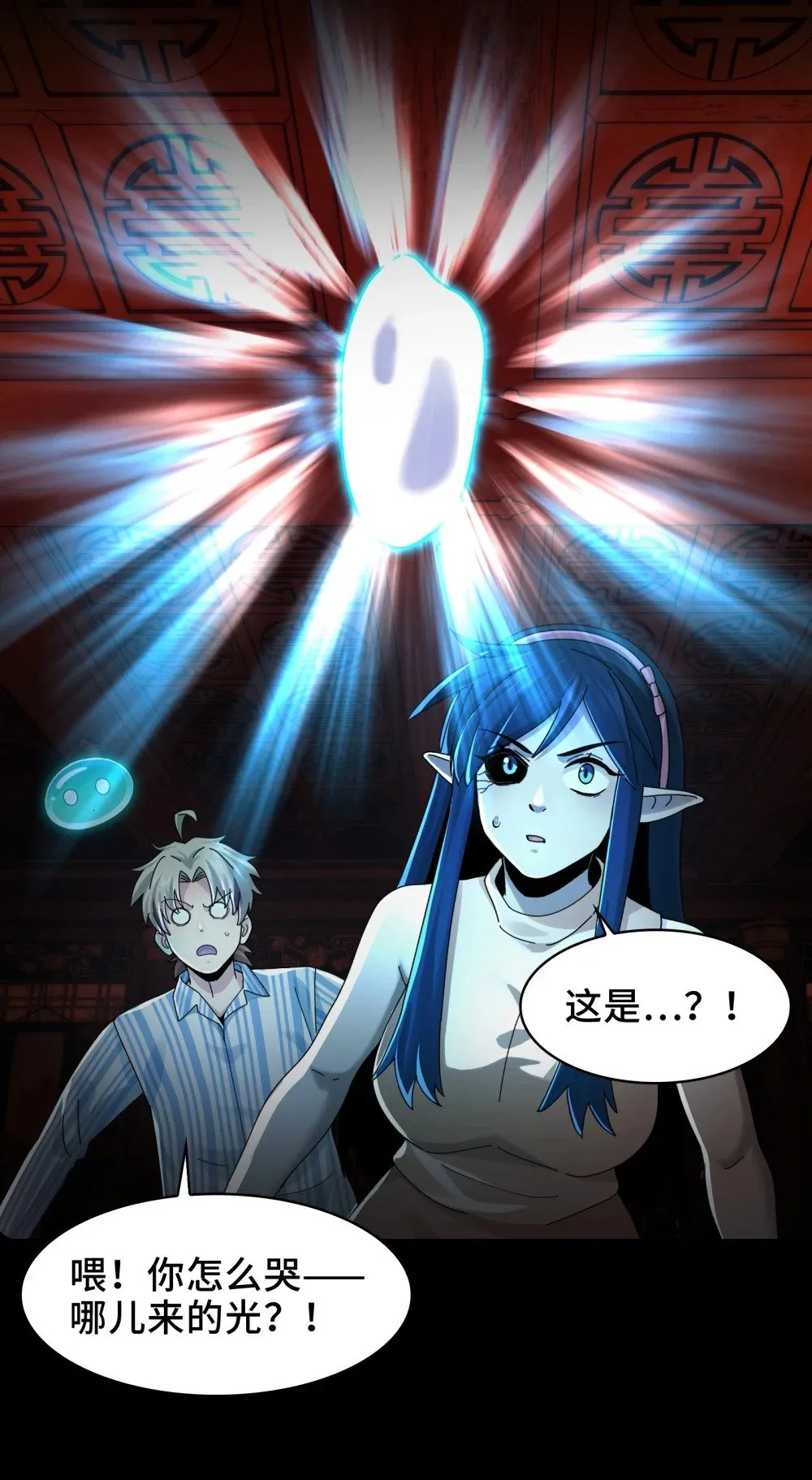 068- 孤独的女鬼33