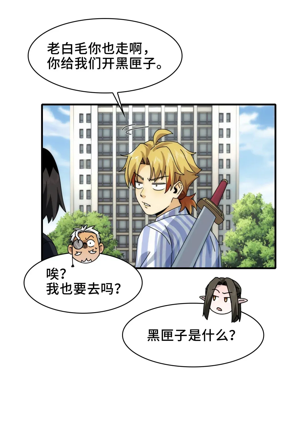 082- 人间炼狱8