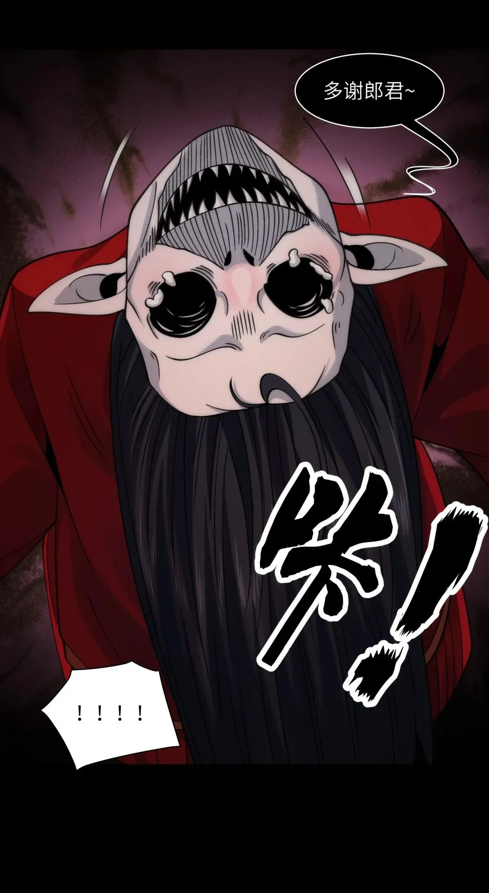 067- 女鬼当场认夫37