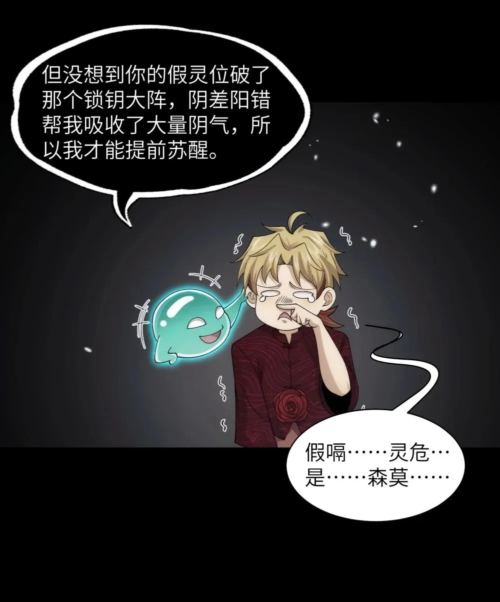 057- 系统老朋友回归！9
