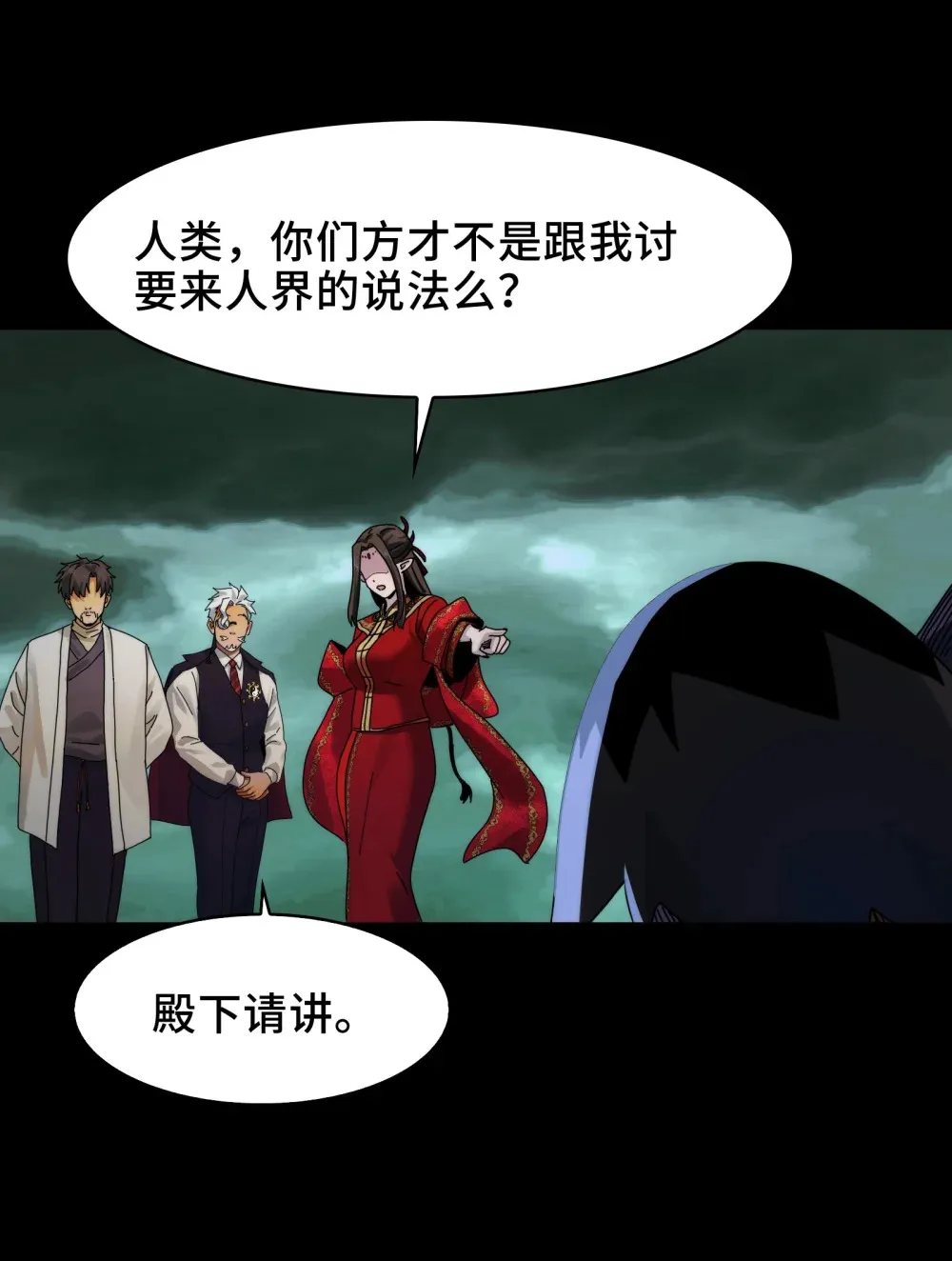 078- 阴兵开道，夫妻重聚40