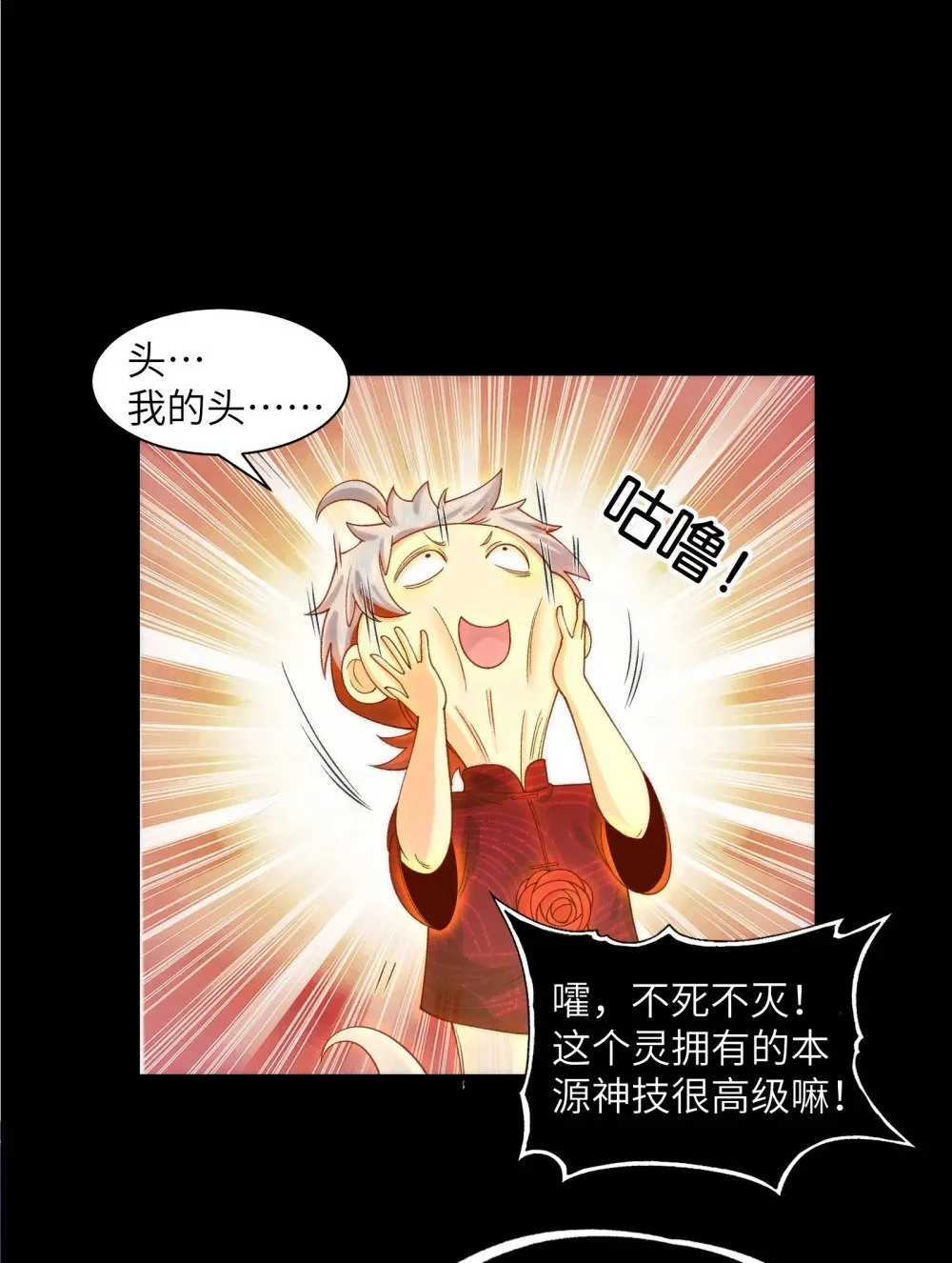 059- 媳妇儿发威了12