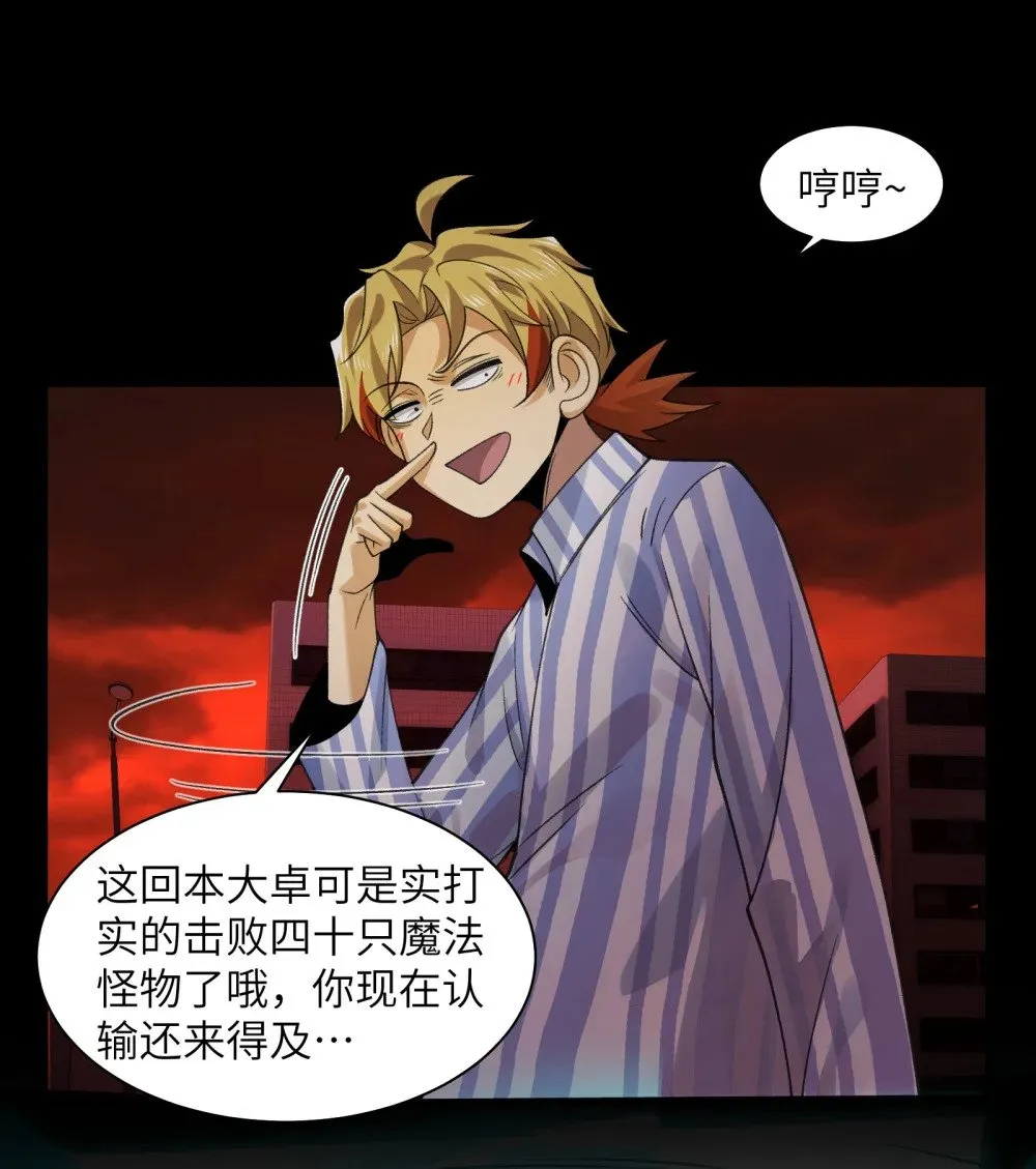 088- 你的身体被占有过了29